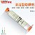 FLUXO DE SOLDA AMAOE ORIGINAL M53 - 10CC - Imagem 3