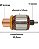 Induzido Motor Partida Bosch Toro Compass Sandero - Imagem 2