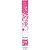 DELINEADOR GAME ON PINK - RUBY ROSE - Imagem 1