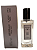 Brand Collection - 102 Classic Man - Tubete 30ml - Imagem 1