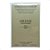 Brand Collection - 134 Gabri 25ml - Imagem 4