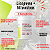 Kit 3 Licopeno + Vitaminas - The Nutri - Imagem 3