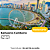 BALNEÁRIO CAMBORIÚ - Imagem 1