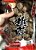 Cogumelo Shitake Importado Inteiro Desidratado Fuzhou - 100g - Imagem 2