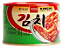 Kimchi Coreano Acelga Conserva Apimentada Vegano Wang 160g - Imagem 3