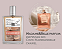 Perfume Feminino Lab 8 Madame & Belle Parfum 100ml Lab8 Oriental Amadeirado - Imagem 2