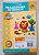 Kit Massinha de Modelar ToyKing - Imagem 2