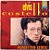 LP Elvis Costello - Punch The Clock Disco De Vinil 1983 - Hm - Imagem 2