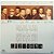 LP Ub40 - Dance With The Devil - Disco de Vinil Amostra - Hm - Imagem 3