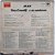 Lp Ray Conniff E Os Cantores Jean Disco De Vinil 1969 - Imagem 3
