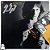 Lp David Broza Klaf Disco De Vinil 1982 Com Encarte Import. - Imagem 1