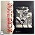LP Scombrus Disco Vinil 1993 - Coletânea Metal Nacional - Hm - Imagem 1