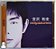 Cd Miyazawa - Sick 2004 - Imagem 1