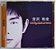 Cd Miyazawa - Sick 2004 - Imagem 2