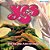 CD Yes - Keys To Ascension - Novo Lacrado Coletânea - Hm - Imagem 4