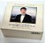 Box 5 Cds Hiroshi Itsuki Side A Singles Perfect Collection - Imagem 2