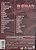 4 Dvds Remember Love Greatest Songs Woman The Collection - Imagem 8