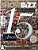Revista Showbizz N°8 Ano15 Agosto 2000 Ed 181 Edição 15 Anos - Imagem 2
