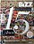 Revista Showbizz N°8 Ano15 Agosto 2000 Ed 181 Edição 15 Anos - Imagem 1