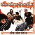 LP Chico Science Afrociberdelia Polysom Vinil Novo - Hm - Imagem 4