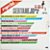 LP Especial Sertanejo Vol. 4 - Disco de Vinil 1986 - Hm - Imagem 2