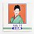 CD En Oishi Obra Completa Importad Música Japonesa 1995 - Hm - Imagem 4