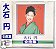 CD En Oishi Obra Completa Importad Música Japonesa 1995 - Hm - Imagem 1