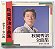 CD Akioka Hideharu Coleção Importado Música Japonesa 95 - Hm - Imagem 2