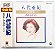 CD Aki Yashiro Coleção Importado Música Japonesa 1994 - Hm - Imagem 2