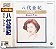 CD Aki Yashiro Coleção Importado Música Japonesa 1994 - Hm - Imagem 1