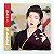 CD Ayako Fuji Coleção Completa Importad Música Japonesa - Hm - Imagem 4