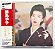 CD Ayako Fuji Coleção Completa Importad Música Japonesa - Hm - Imagem 2