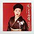CD Ayako Fuji Obras Originais Importado Música Japonesa - Hm - Imagem 4