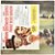 LP Trilha Filme Paint Your Wagon Vinil Importado 1969 - Hm - Imagem 4