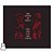 CD The Sisters Of Mercy First And Last And Always Novo - Hm - Imagem 1