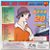 LD Laserdisc Karaokê 1003 Best 28 Nostálgicas Importado - Hm - Imagem 3