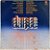 LP Dance Dance Dance - Disco de Vinil 1987 Leia - Hm - Imagem 2
