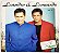 CD Leandro e Leonardo - Vol. 9 - Eu Juro - 1995 - Hm - Imagem 5