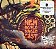 CD Bullet Bane - New World Broadcast - Deluxe - Lacrado - Hm - Imagem 2