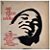LP Jair Rodrigues de Todos Os Sambas Vinil Mono 1969 - Hm - Imagem 2