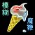 CD Blur - The Magic Whip - 2015 - Novo Lacrado - Hm - Imagem 4