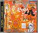 CD O Rappa - Lado A Lado B - Novo Lacrado - Hm - Imagem 2