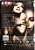DVD Sade - Your Love Is King - 2010 - Novo / Lacrado - Hm - Imagem 3