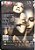 DVD Sade - Munich Concert - 2010 - Hm - Imagem 3
