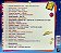 CD Novela - Carrossel - Volume 2 - Novo Lacrado - Hm - Imagem 3