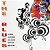 CD The Blues - Coletânea - 2009 Novo Lacrado - Hm - Imagem 4