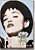DVD Madonna - The Immaculate Collection - 1999 - Hm - Imagem 2