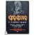 DVD Iron Maiden - 12 Wasted Years - 2002 - Hm - Imagem 1