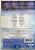 DVD Live At Knebworth Parts One & Two Vol 1 - Lacrado - Hm - Imagem 1