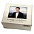 CD Hiroshi Itsuki Box 5 CDs - Side A Singles Perfect Collection - Importado - 1994 - Hm - Imagem 2